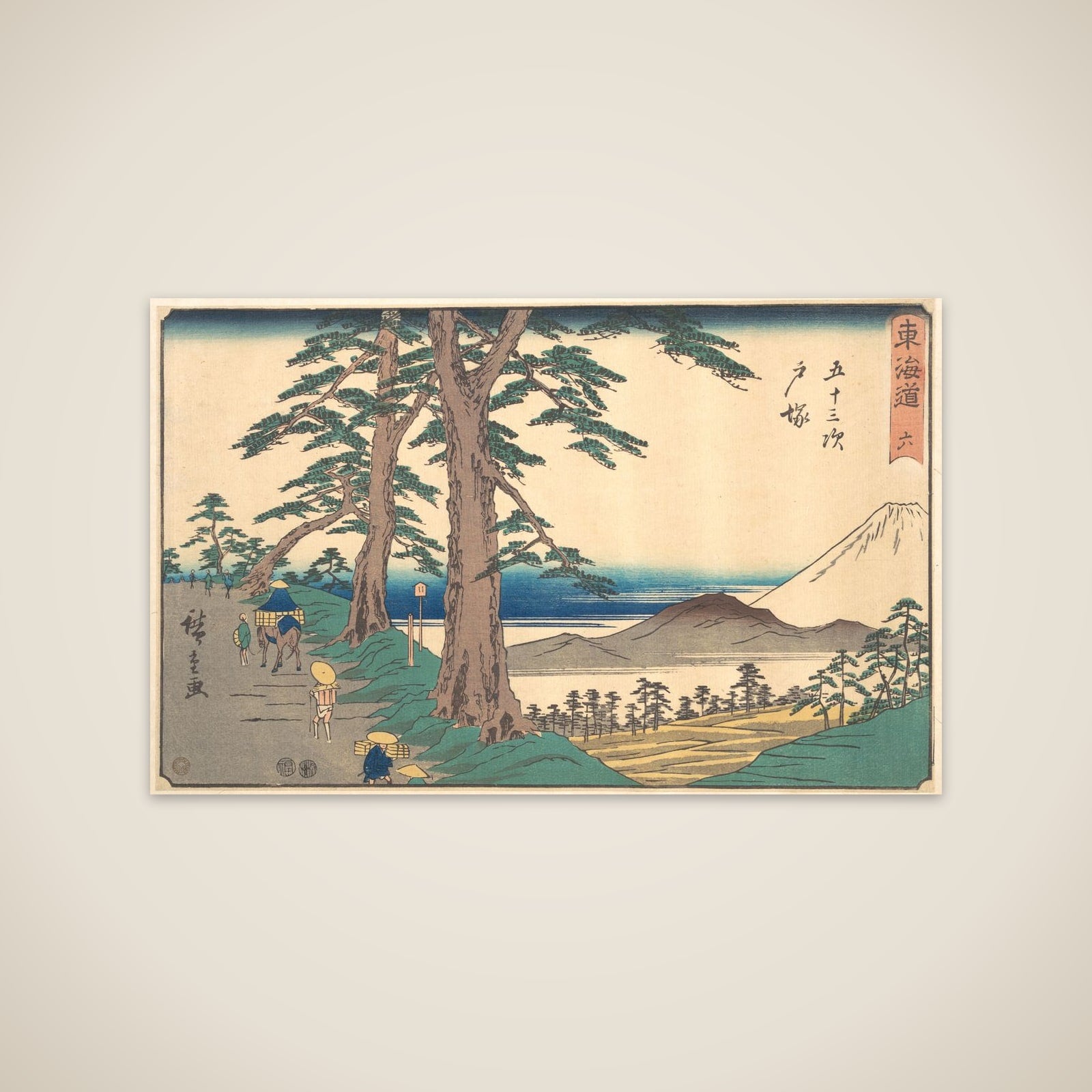 Totsuka unframed print