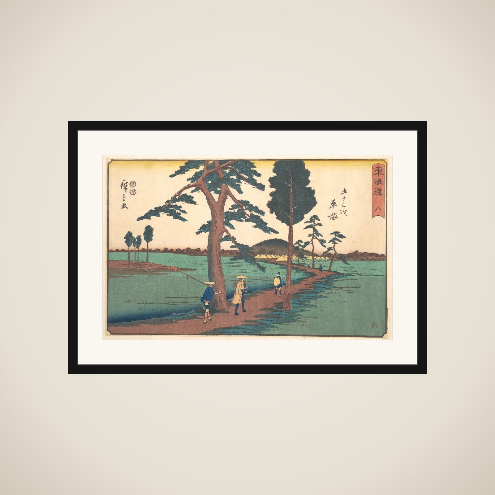 Hiratsuka framed