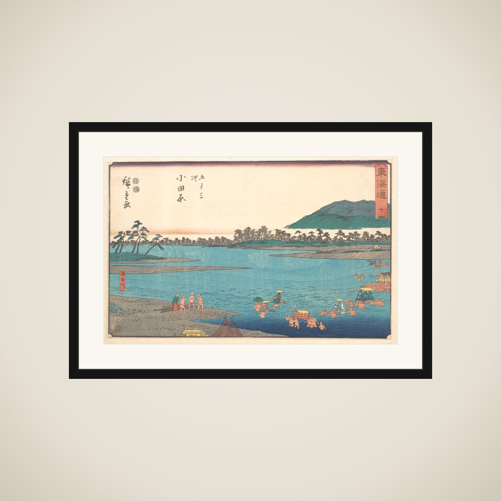 Odawara framed