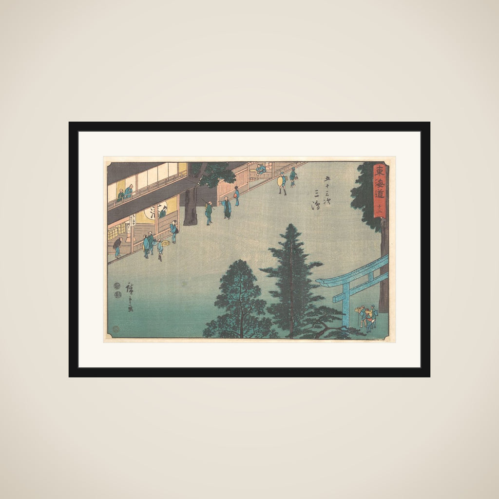 Mishima framed