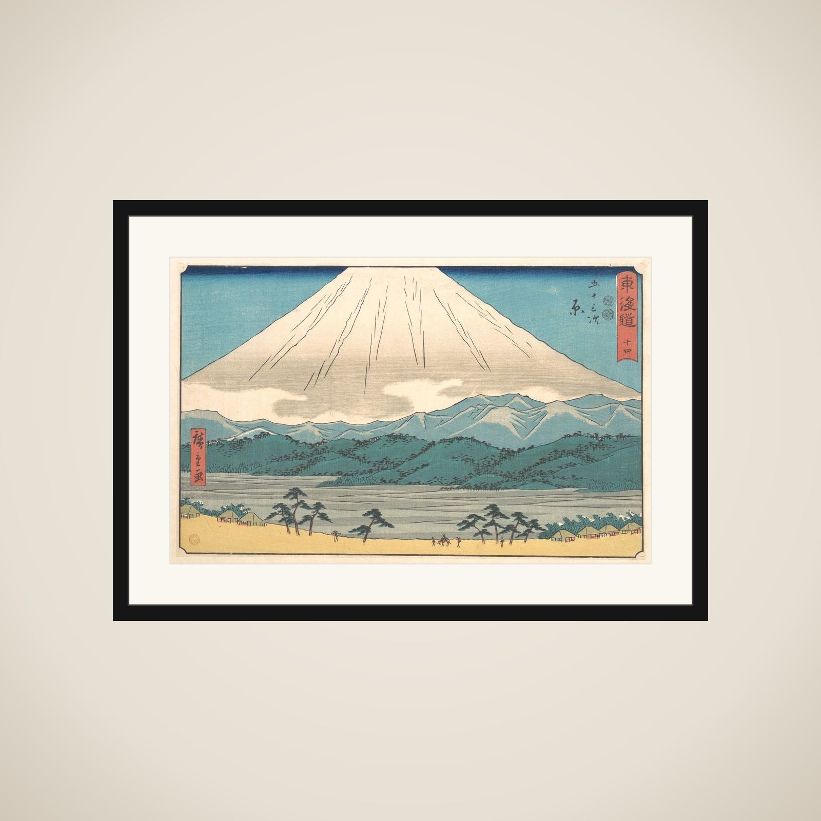 Hara, Number 14, from the series Fifty-Three Stations of the Tōkaidō Road (Tōkaidō gojūsan tsugi), also known as the Clerical Script Tōkaidō (Reisho Tōkaidō) framed