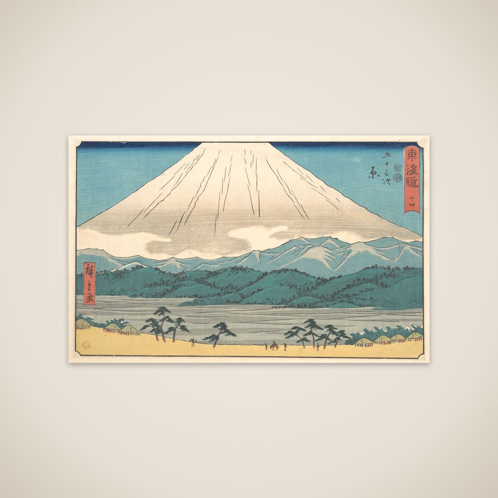 Hara, Number 14, from the series Fifty-Three Stations of the Tōkaidō Road (Tōkaidō gojūsan tsugi), also known as the Clerical Script Tōkaidō (Reisho Tōkaidō) unframed print