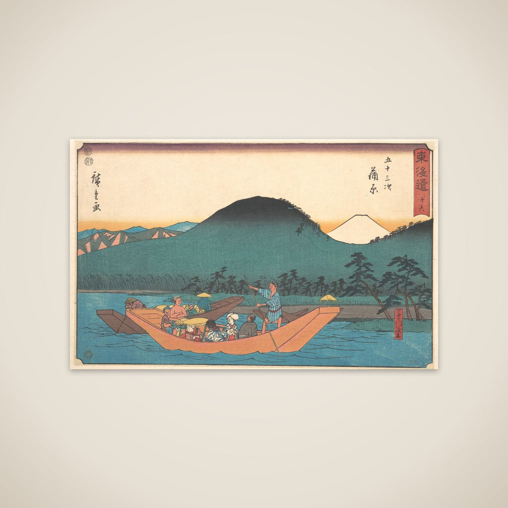 Kambara unframed print