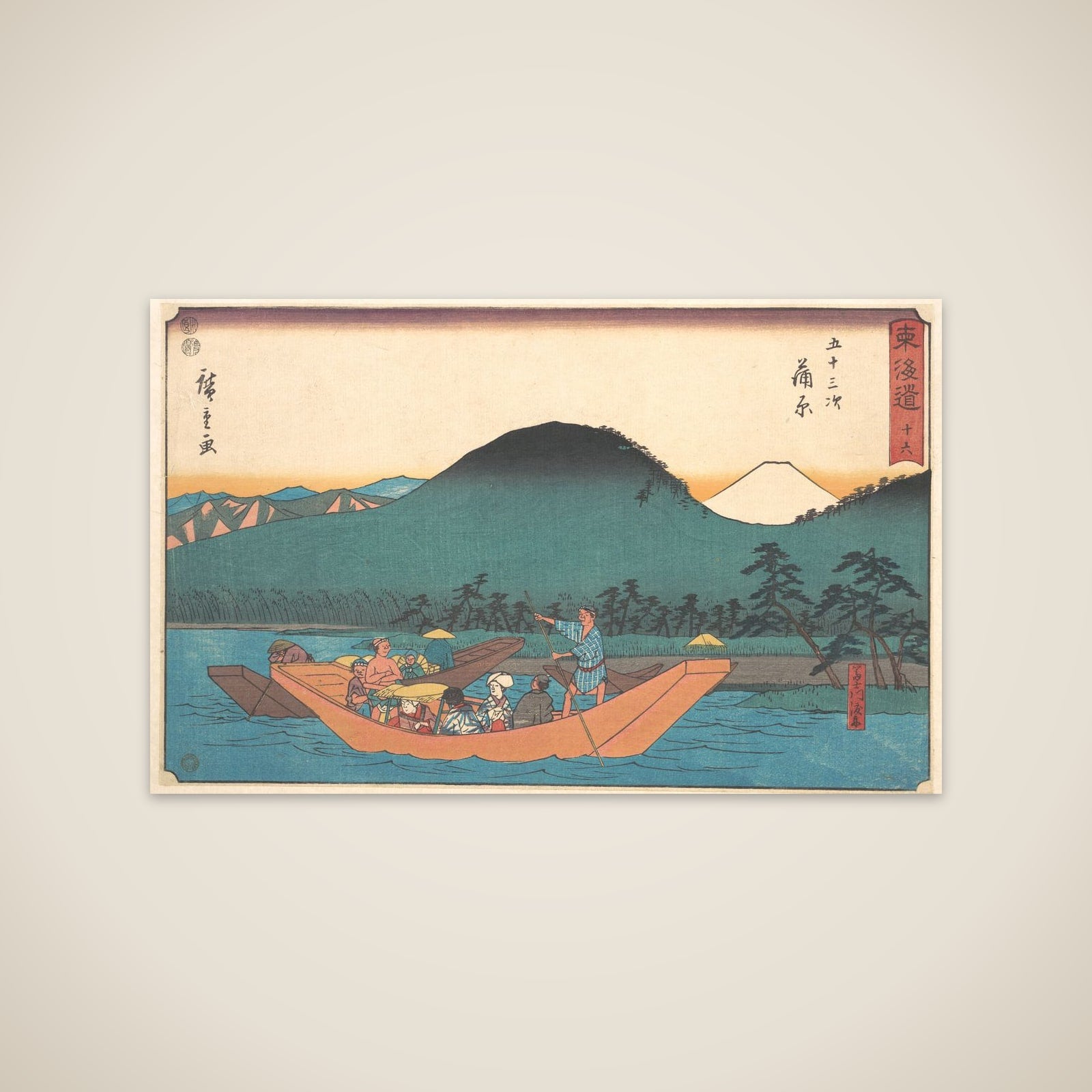 Kambara unframed print