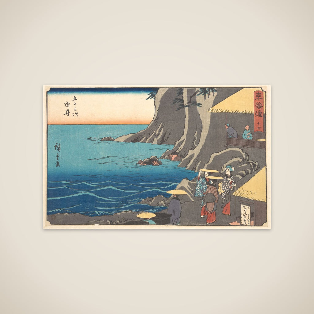 Yui unframed print