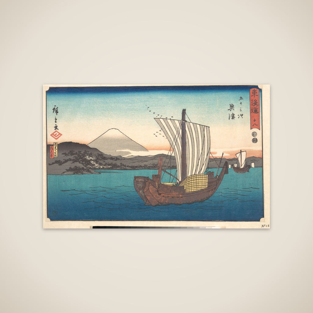 Okitsu unframed print