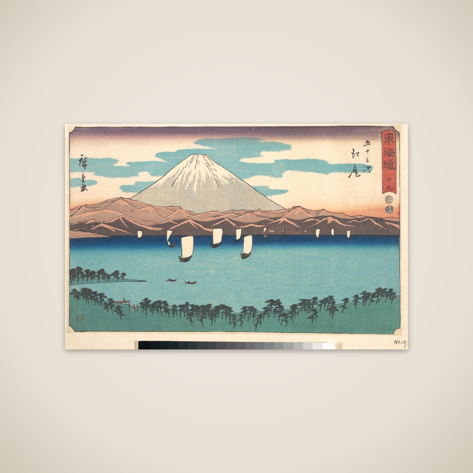 Ejiri, Number 19, from the series Fifty-Three Stations of the Tōkaidō Road (Tōkaidō gojūsan tsugi), also known as the Clerical Script Tōkaidō (Reisho Tōkaidō) unframed print