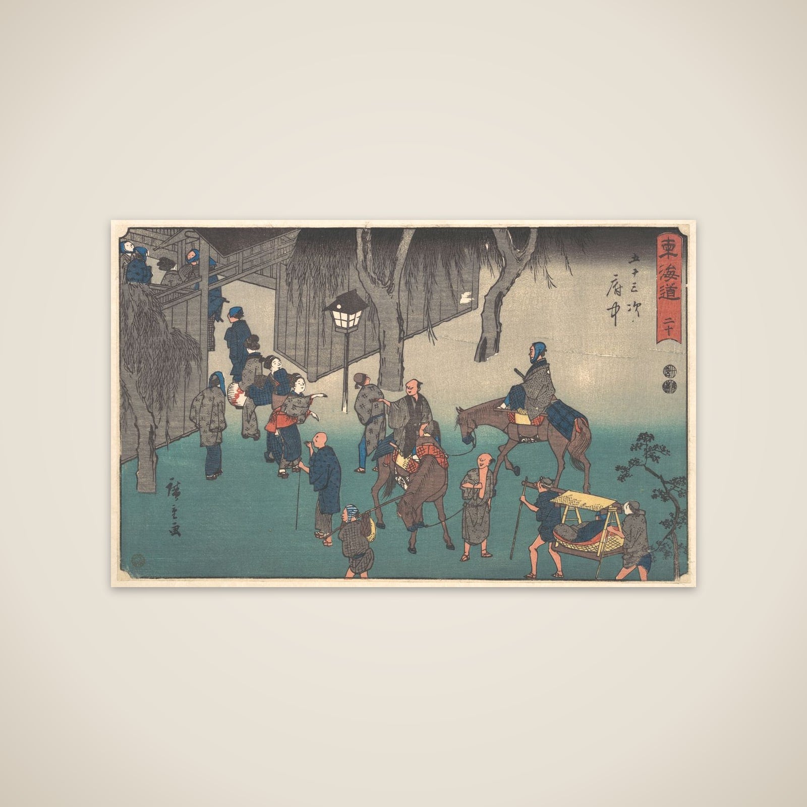 Fuchu unframed print