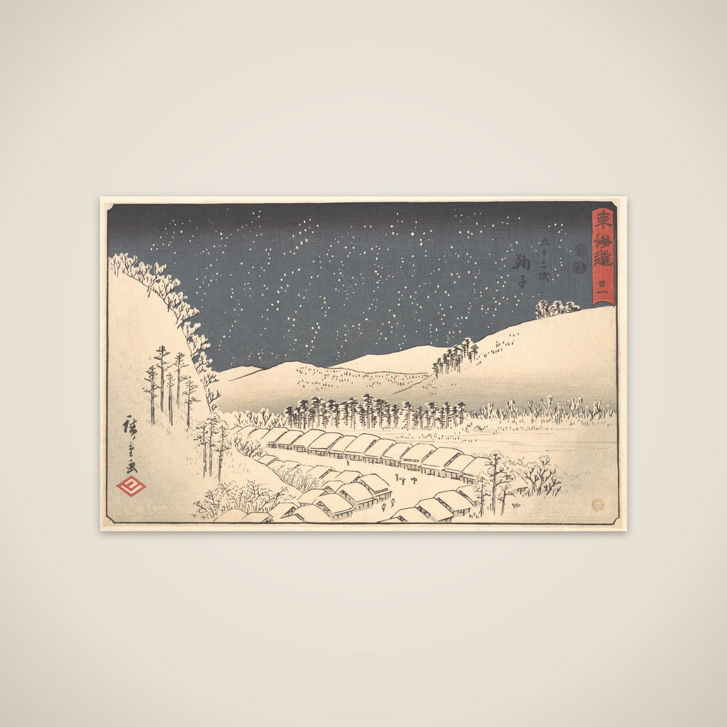 Mariko, from the series Tokaidō (popularly known as the Reisho Tokaidō) unframed print