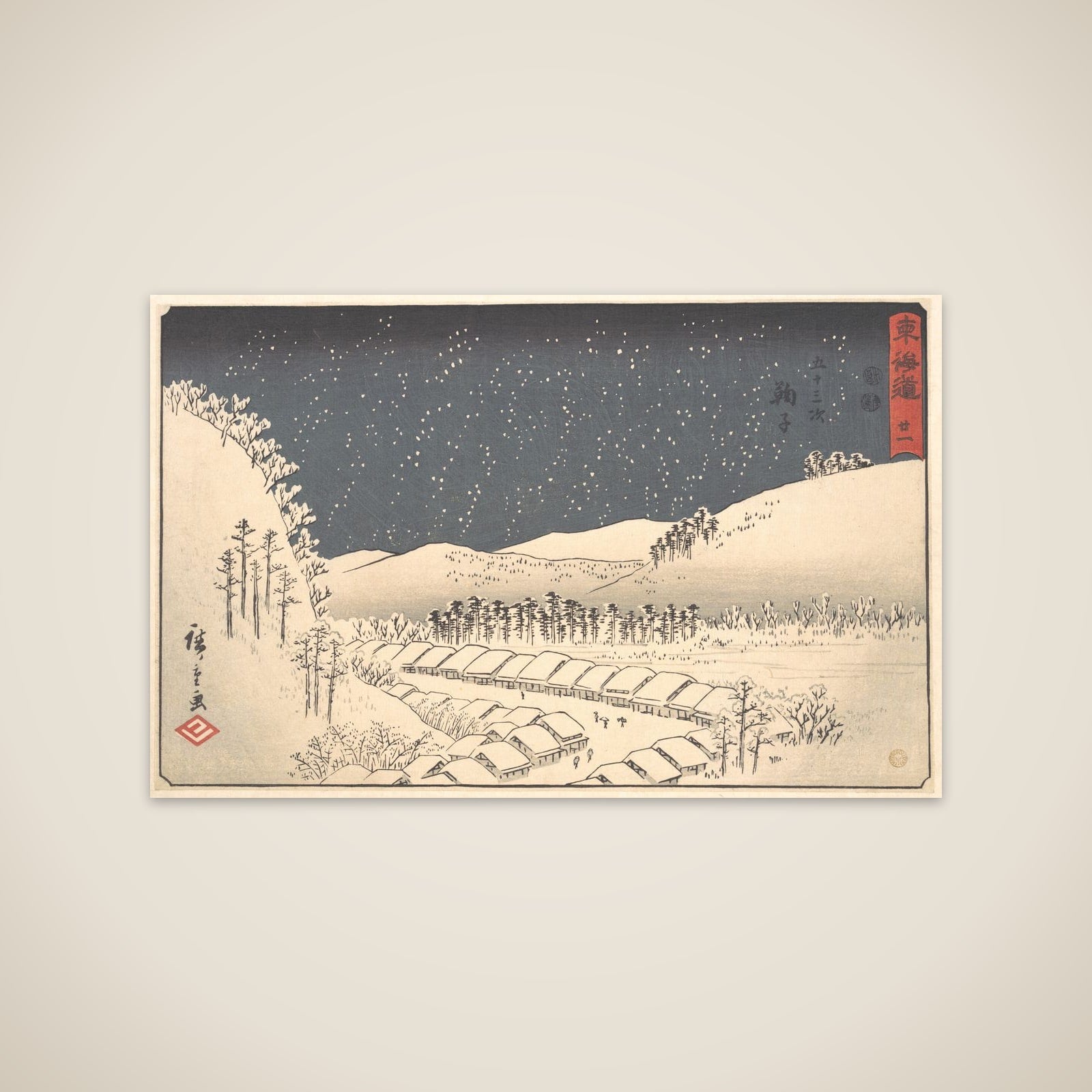 Mariko, from the series Tokaidō (popularly known as the Reisho Tokaidō) unframed print