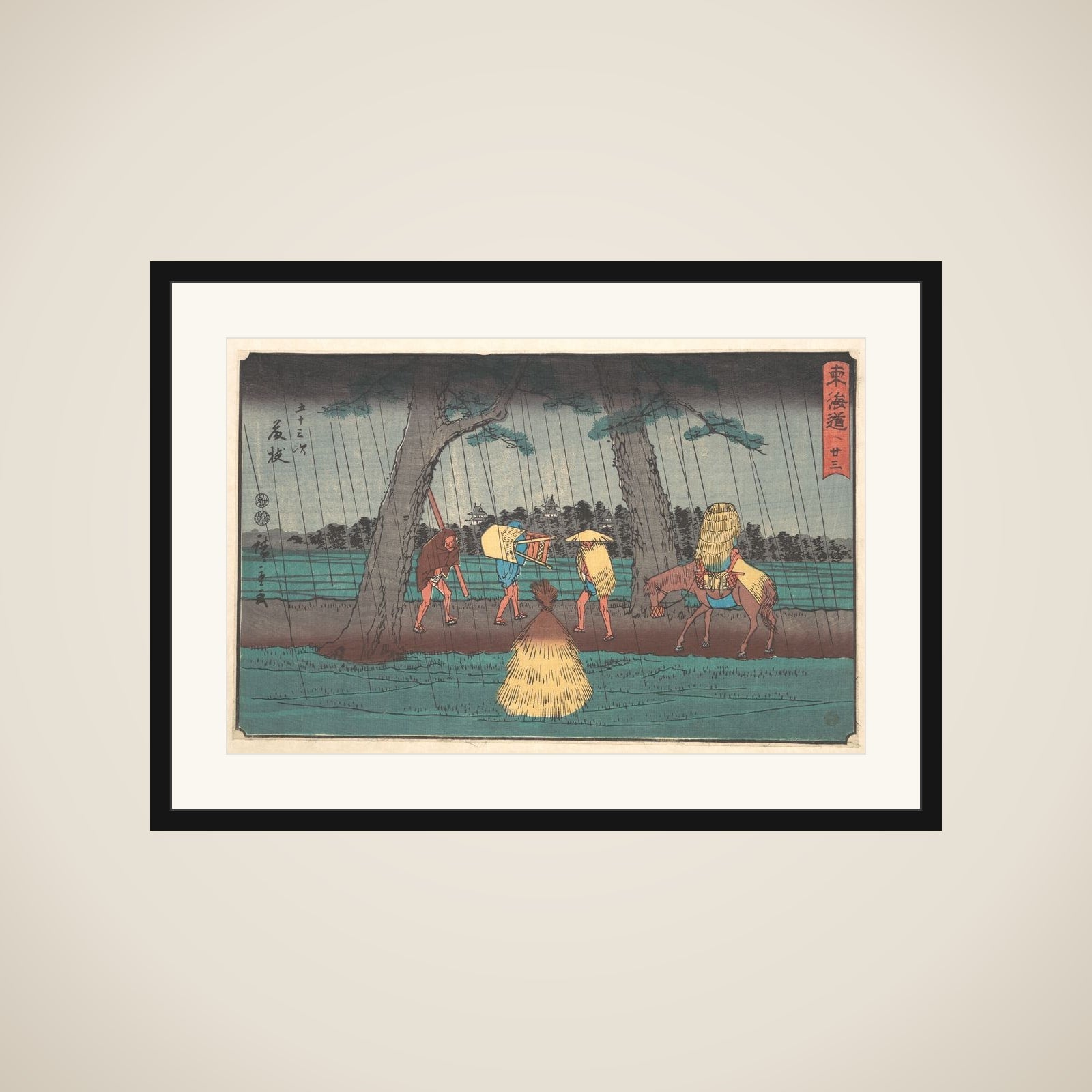 Fujieda framed