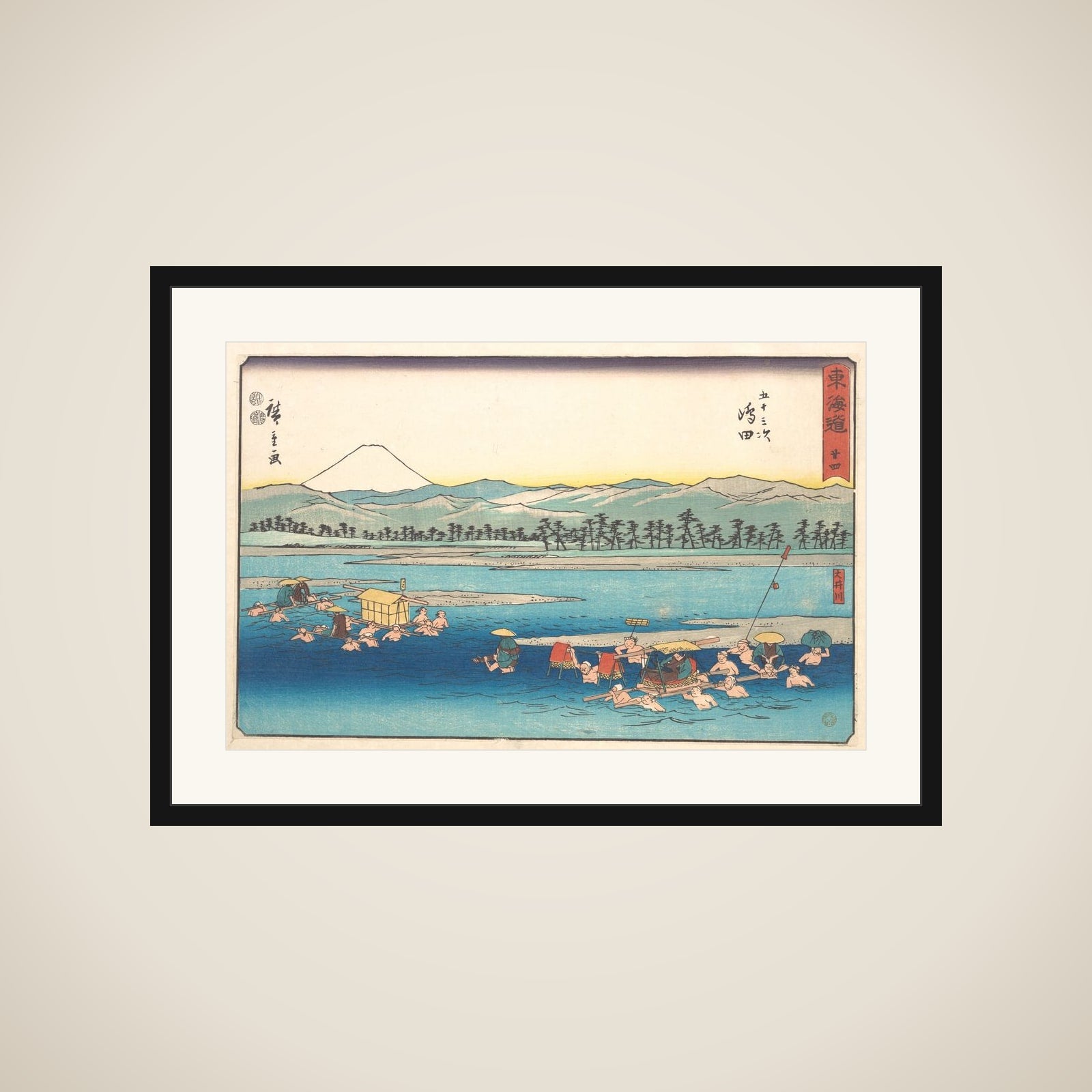 Shimada framed