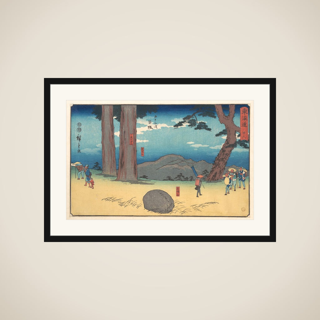Nissaka framed