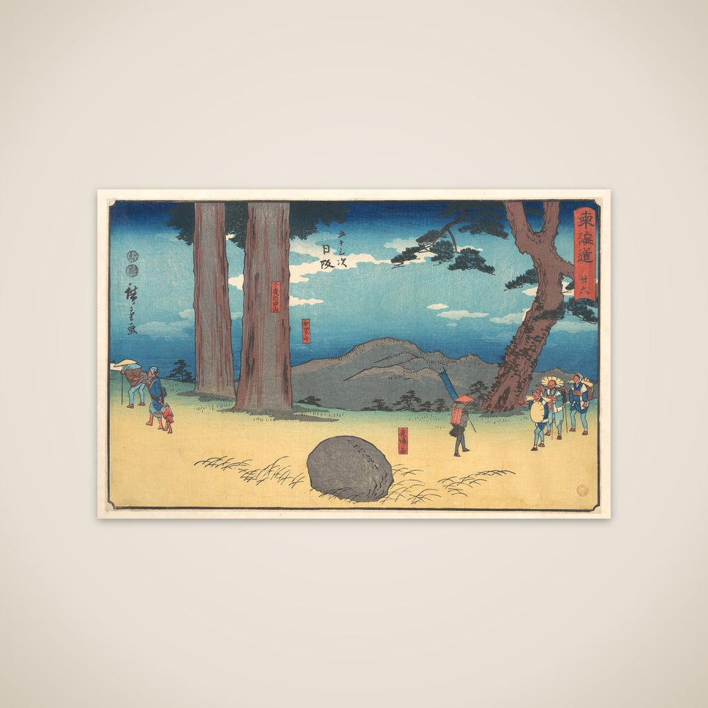 Nissaka unframed print