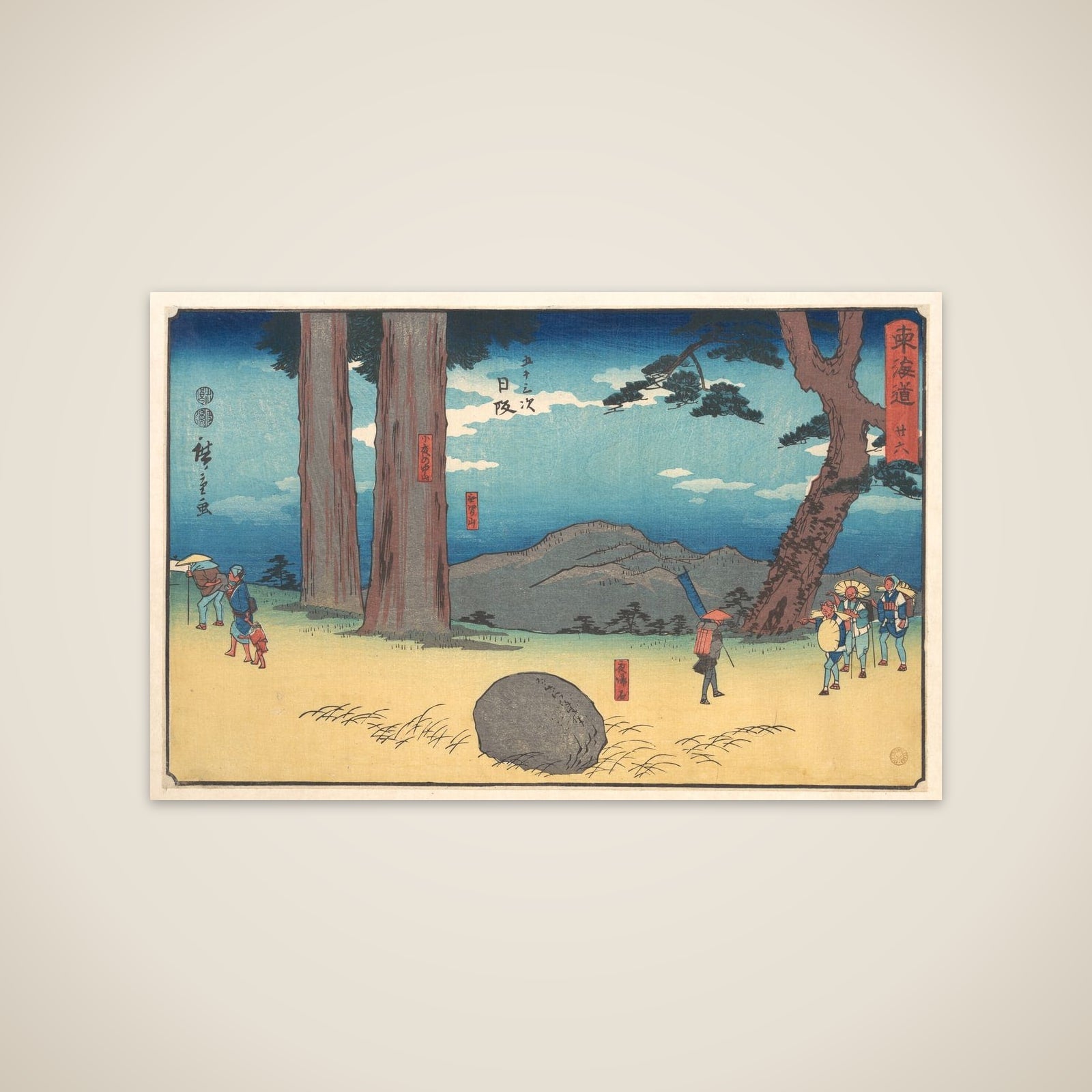 Nissaka unframed print