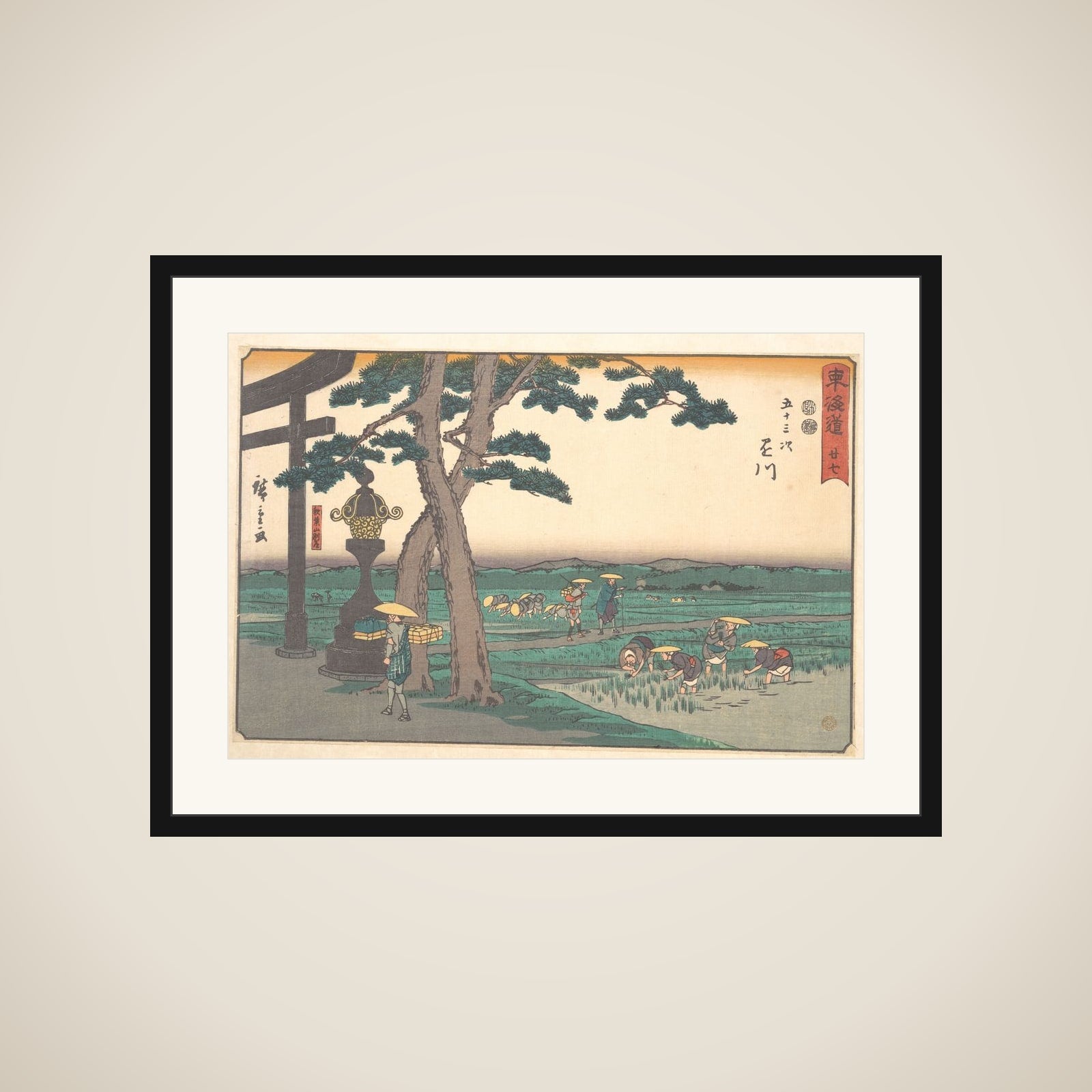 Kakegawa framed