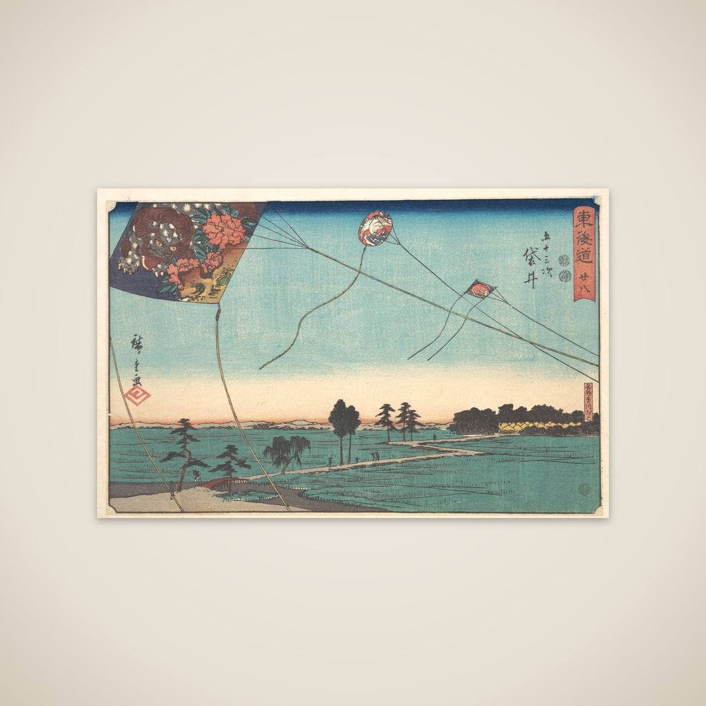 Fukoroi unframed print