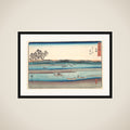 Mitsuke framed
