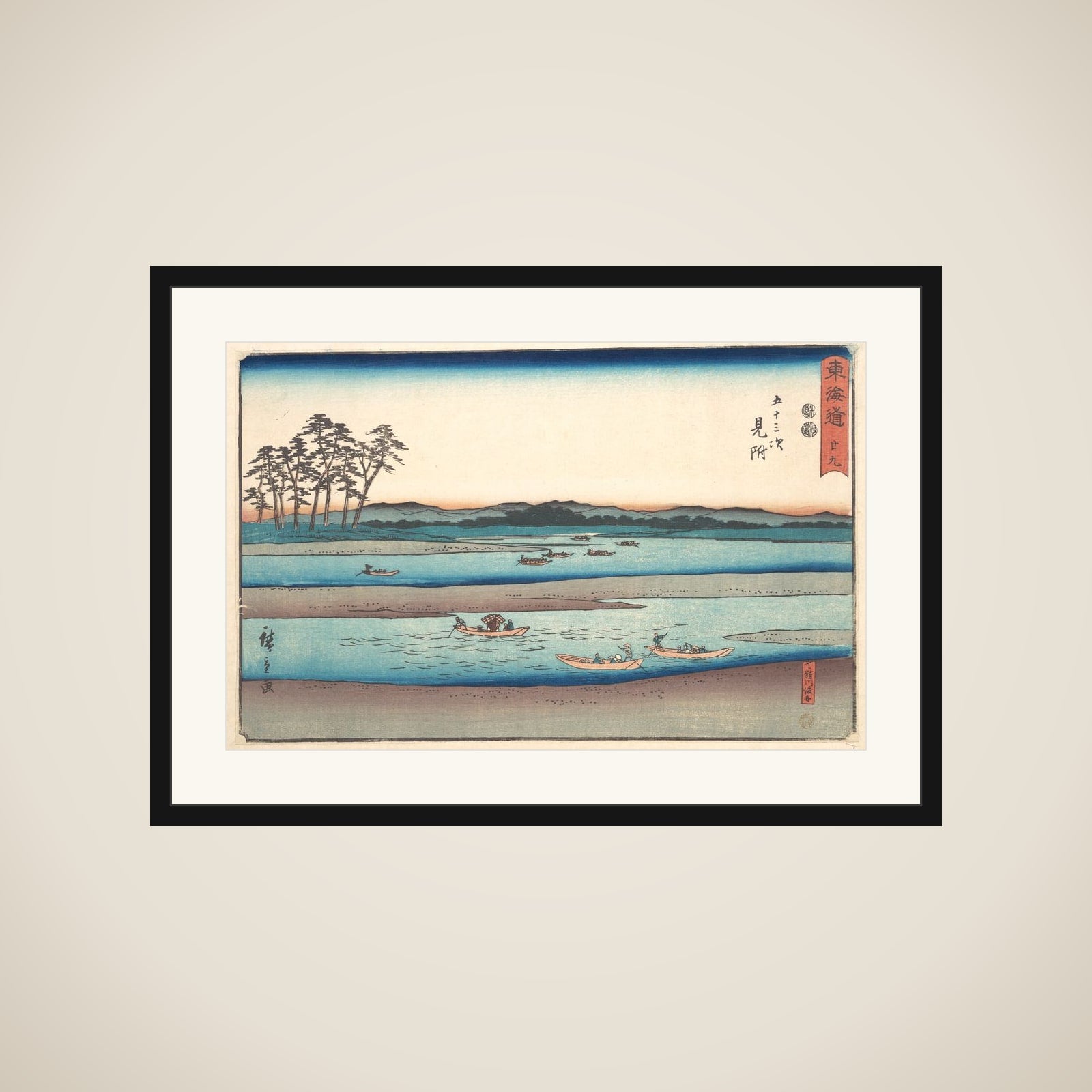Mitsuke framed