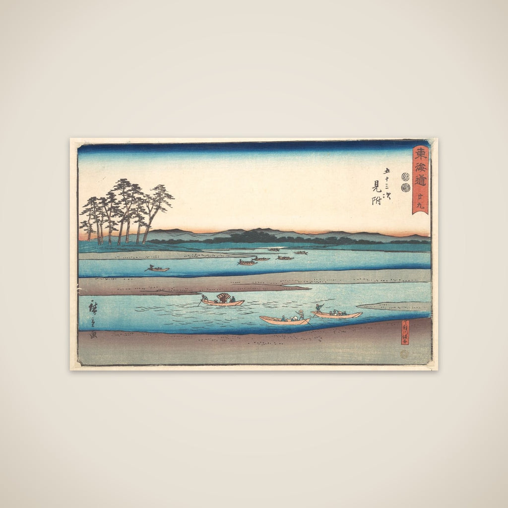 Mitsuke unframed print