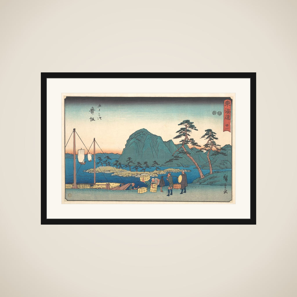 Maizaka framed