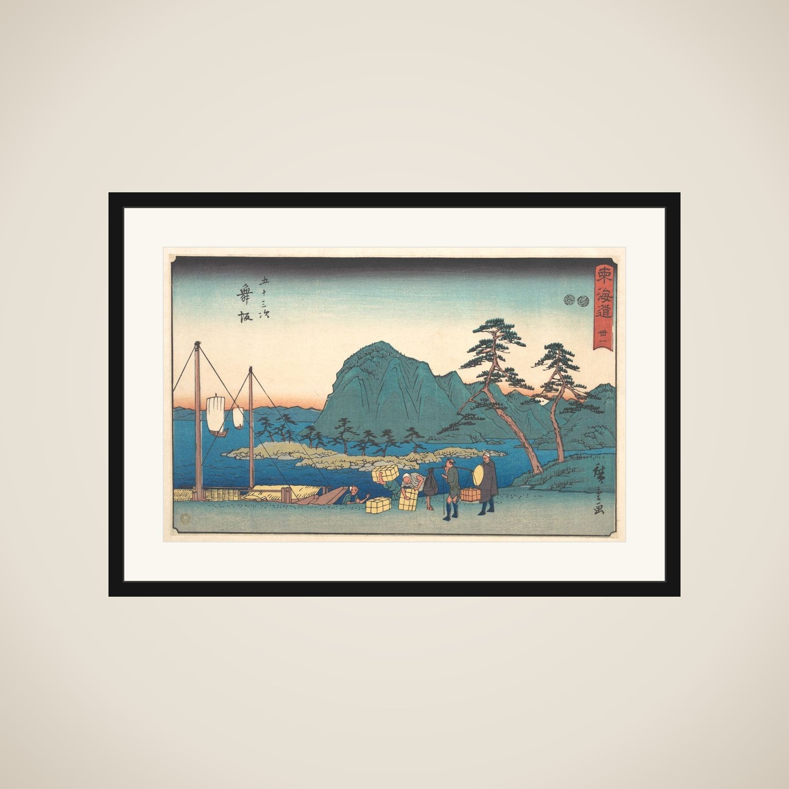Maizaka framed