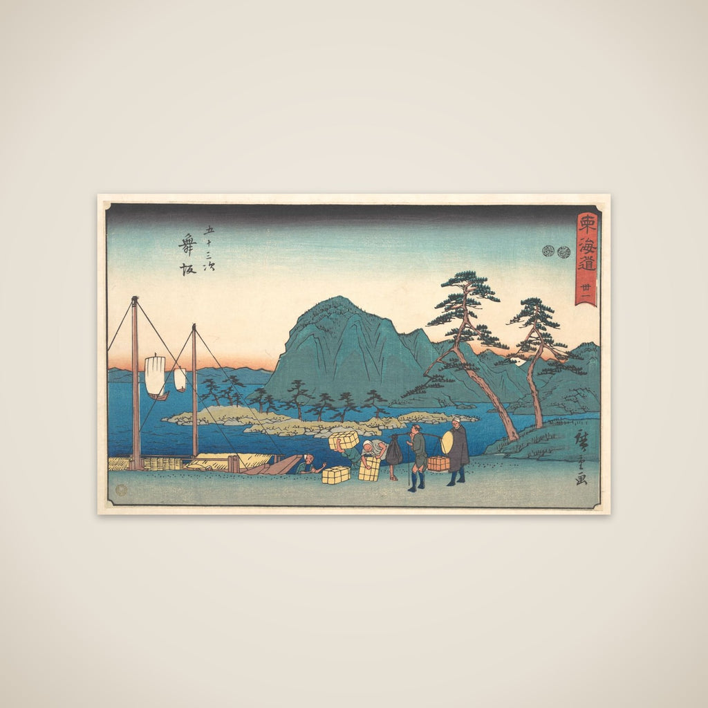 Maizaka unframed print