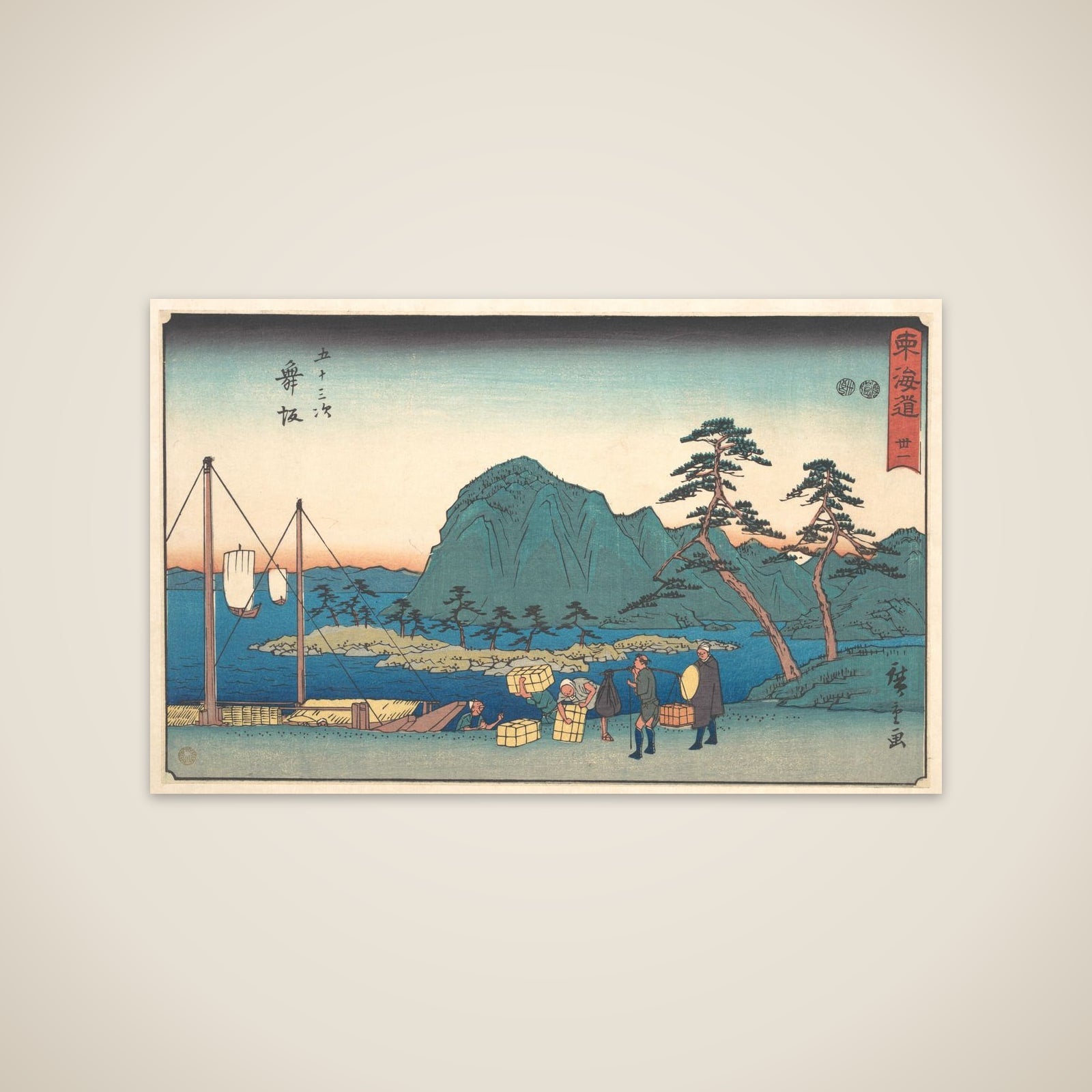 Maizaka unframed print