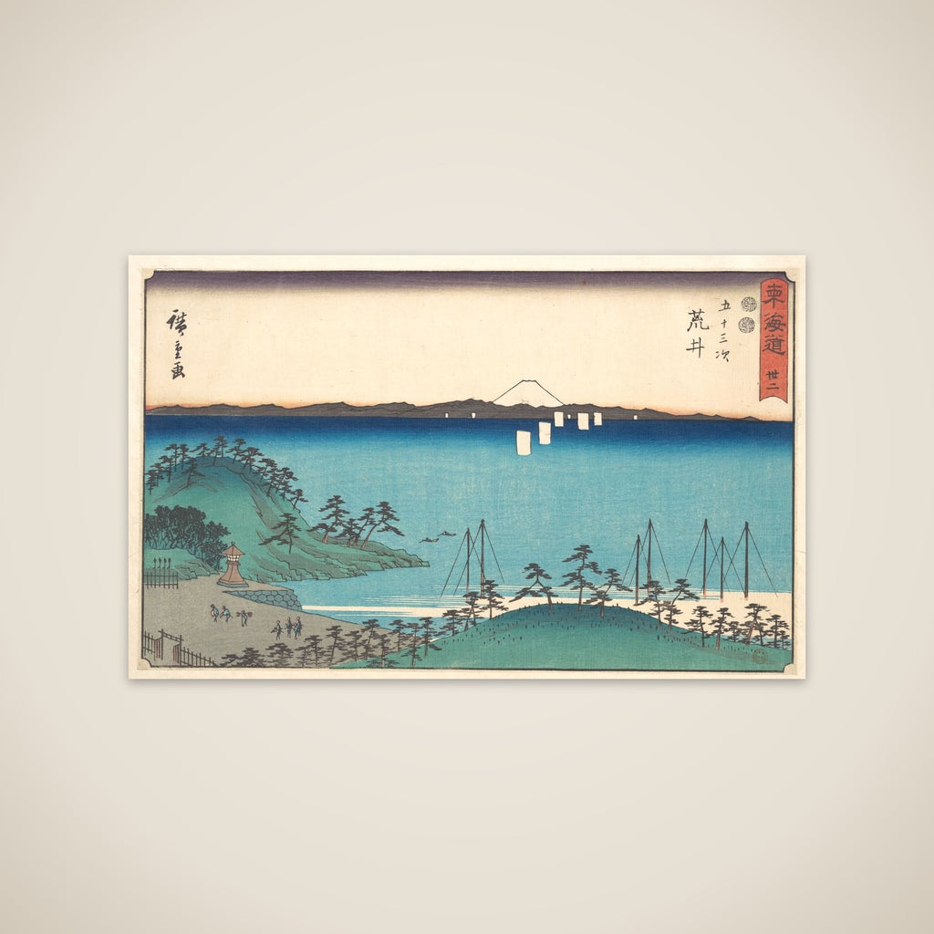 Arai unframed print