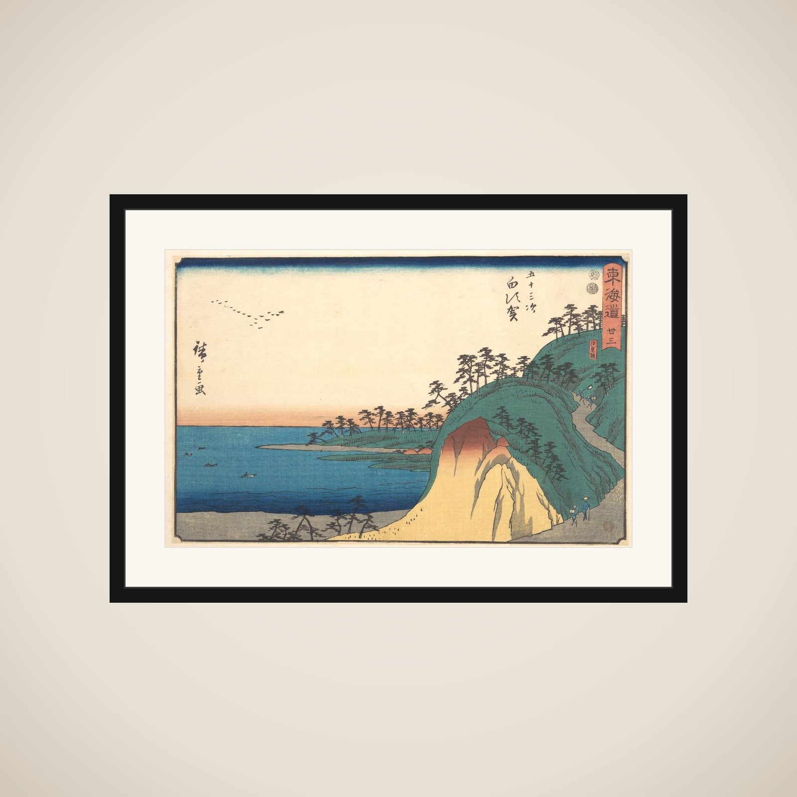 Shirasuke framed