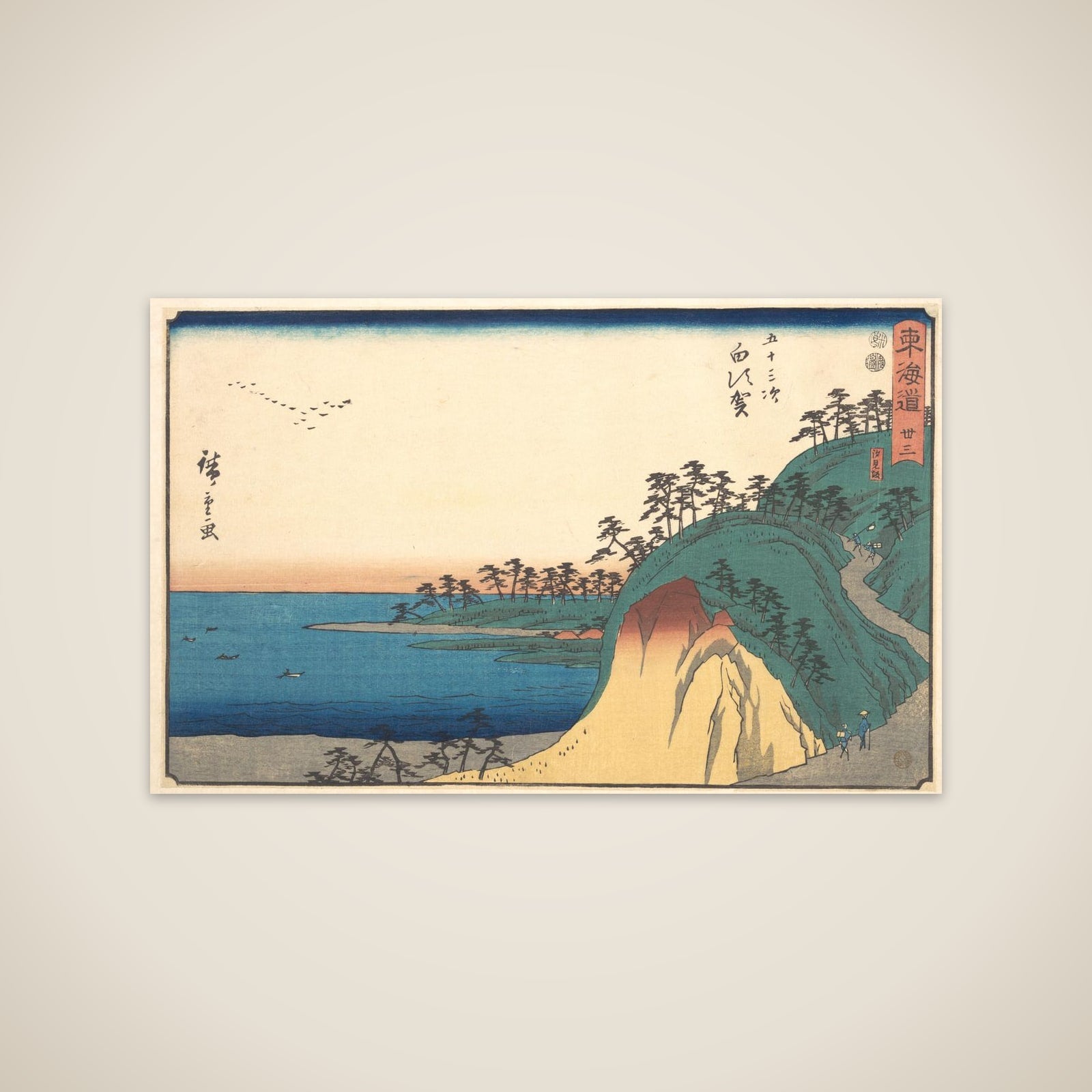Shirasuke unframed print