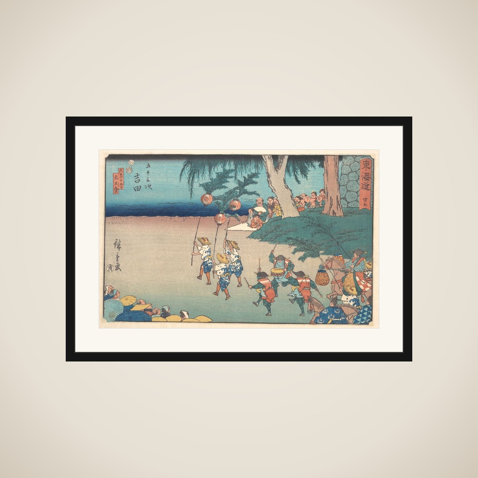 Yoshida framed
