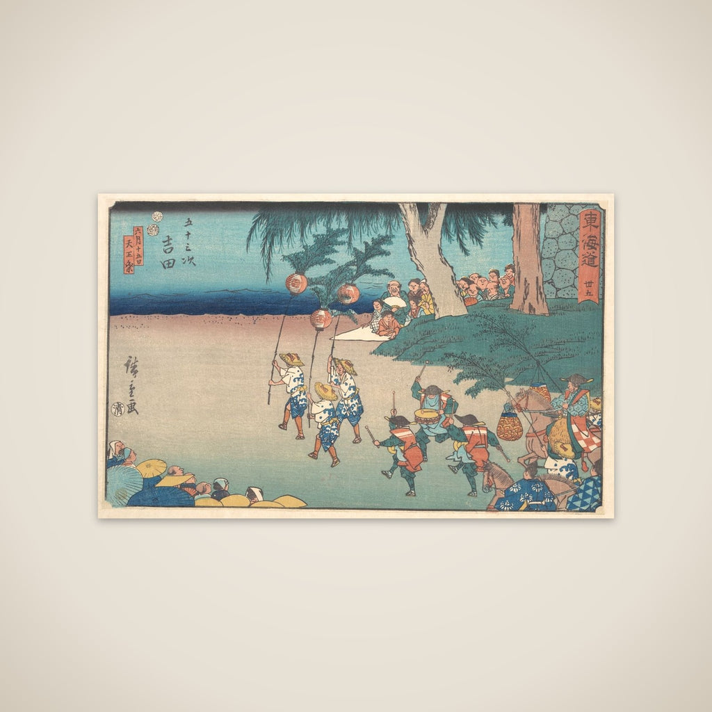 Yoshida unframed print