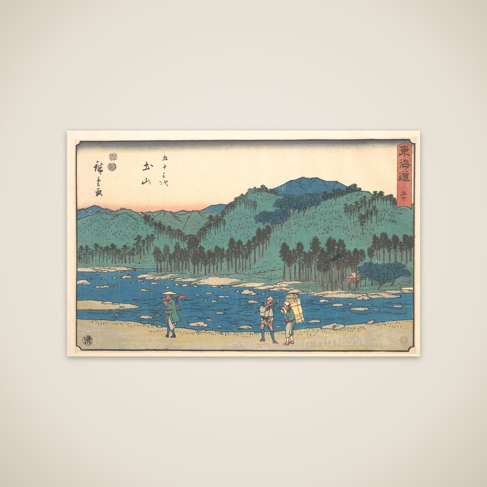 Tsuchiyama unframed print