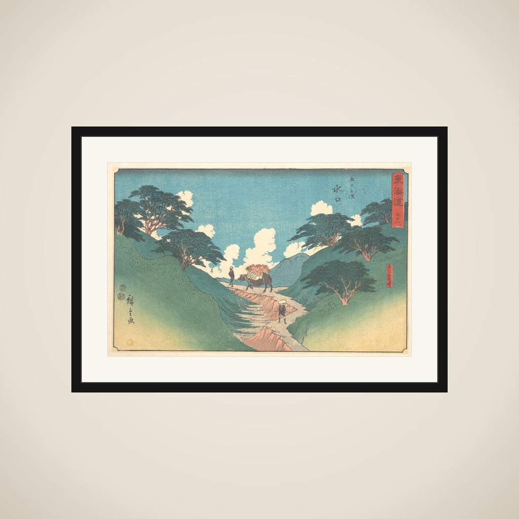 Minaguchi framed