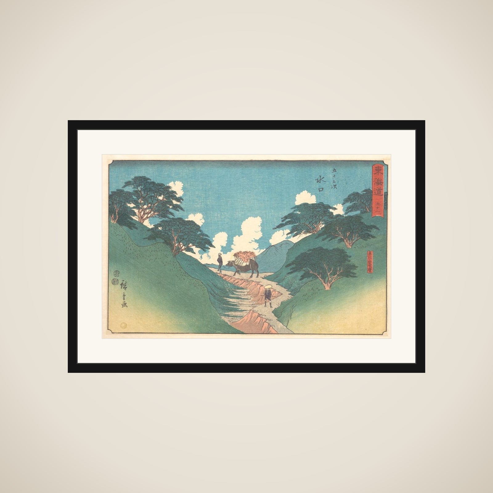 Minaguchi framed