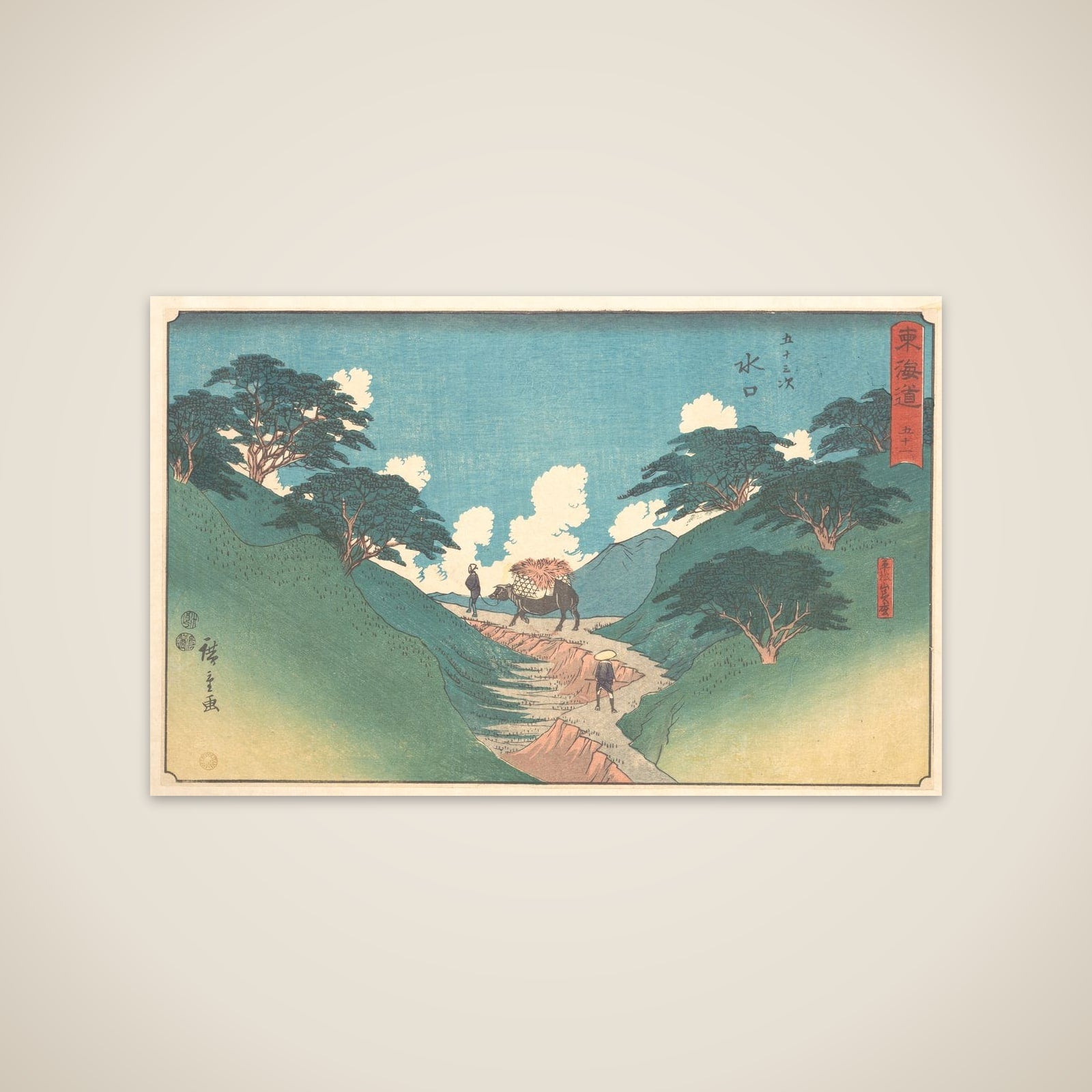 Minaguchi unframed print