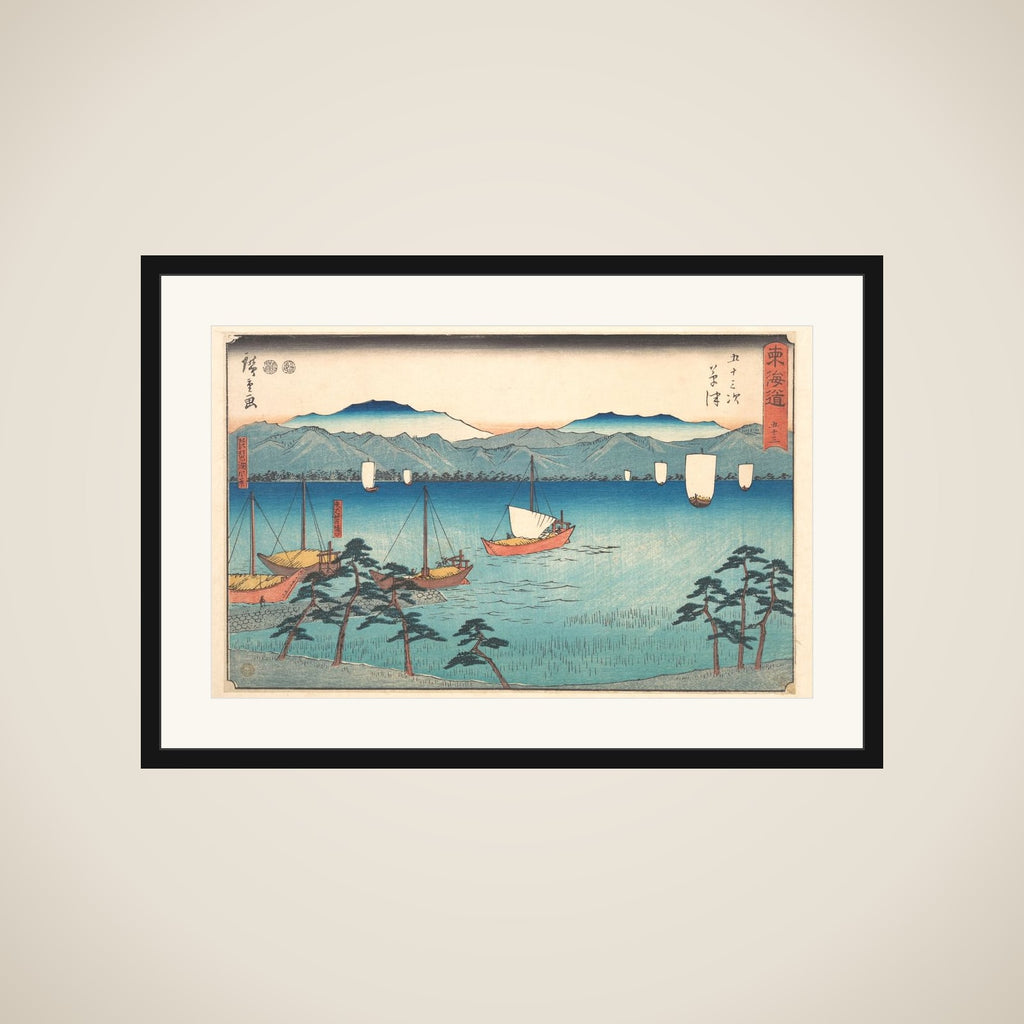 Kusatsu framed