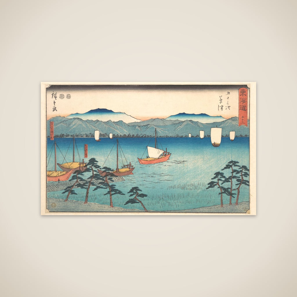 Kusatsu unframed print