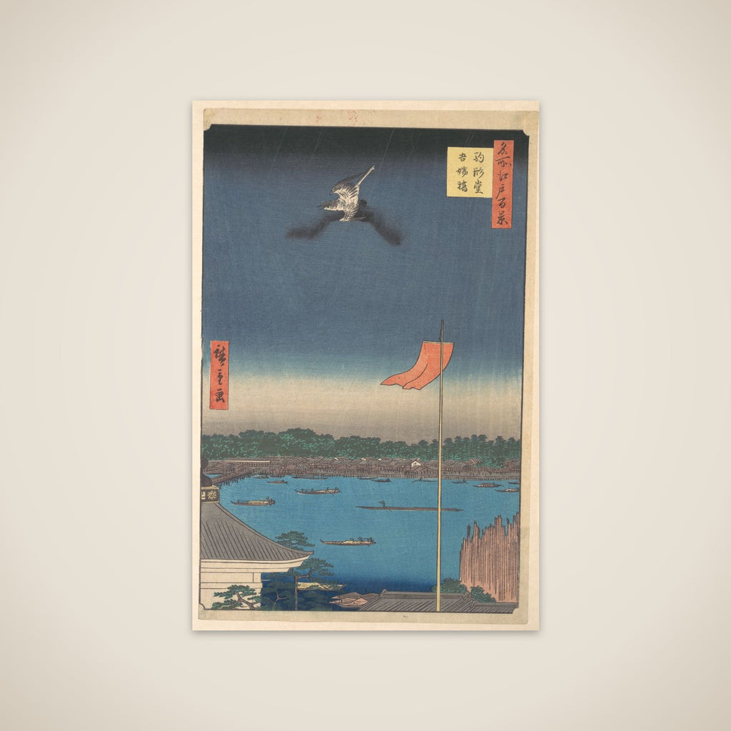 “Azuma Bridge from Komagatadō Temple,” from the series One Hundred Famous Views of Edo (Meisho Edo hyakkei, Komagatadō Azumabashi) unframed print