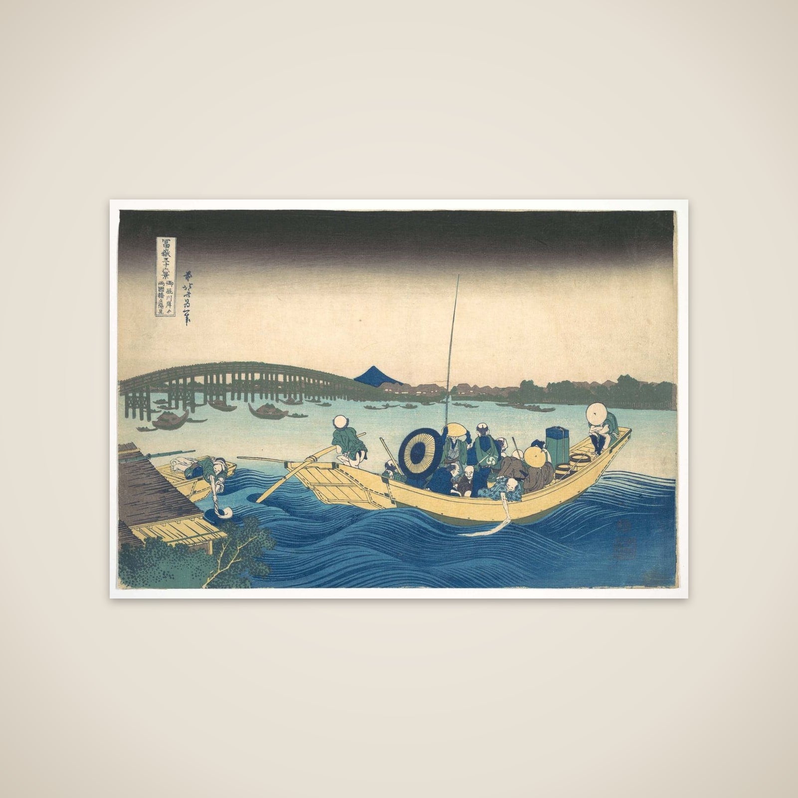 Viewing the Sunset over Ryōgoku Bridge from the Onmaya Embankment (Onmayagashi yori Ryōgokubashi sekiyō o miru), from the series Thirty-six Views of Mount Fuji (Fugaku sanjūrokkei) unframed print