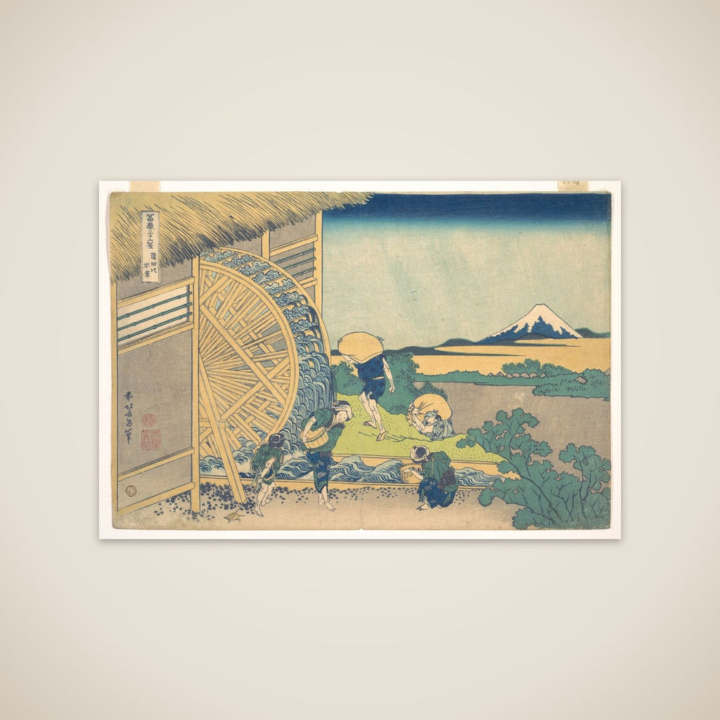 The Waterwheel at Onden (Onden no suisha), from the series Thirty-six Views of Mount Fuji (Fugaku sanjūrokkei) unframed print