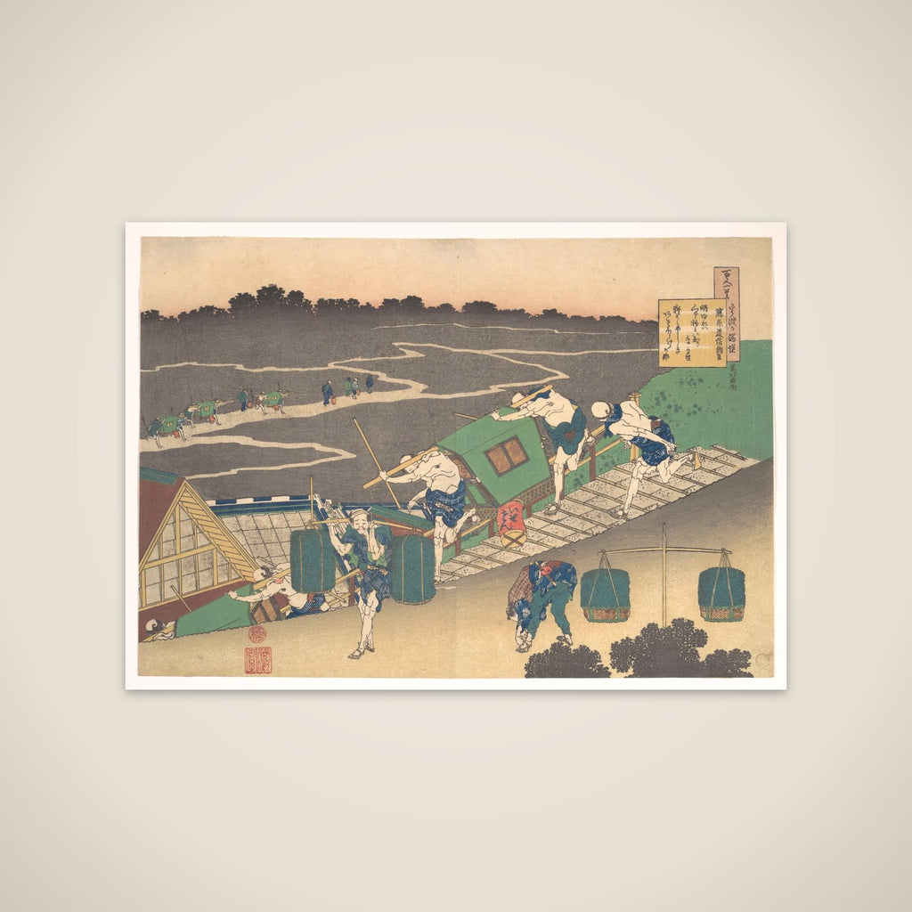 Poem by Fujiwara no Michinobu Ason, from the series One Hundred Poems Explained by the Nurse (Hyakunin isshu uba ga etoki) unframed print