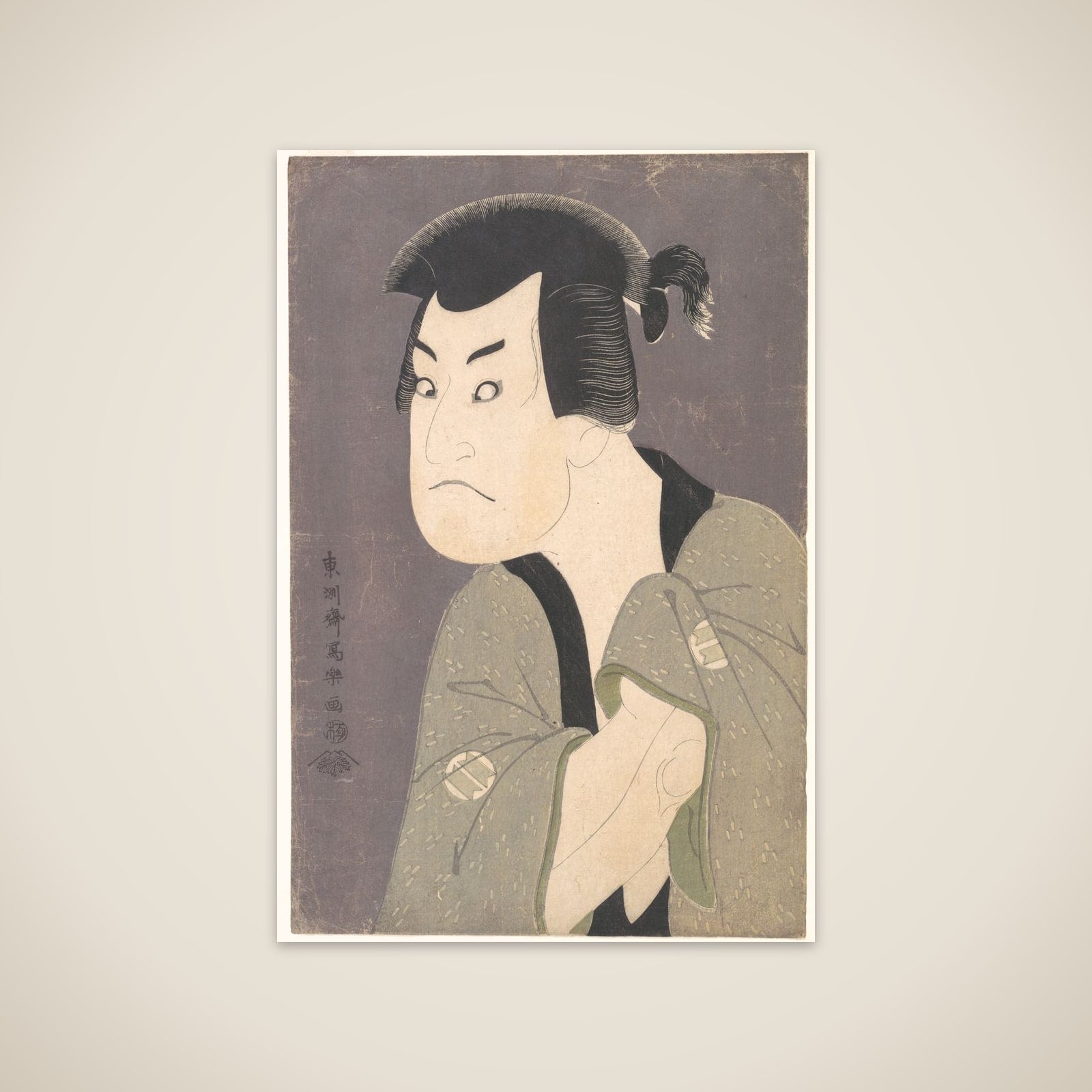 Sakata Hangorō III as Fujikawa Mizuemon in the Play "Hana Ayame Bunroku Soga" unframed print