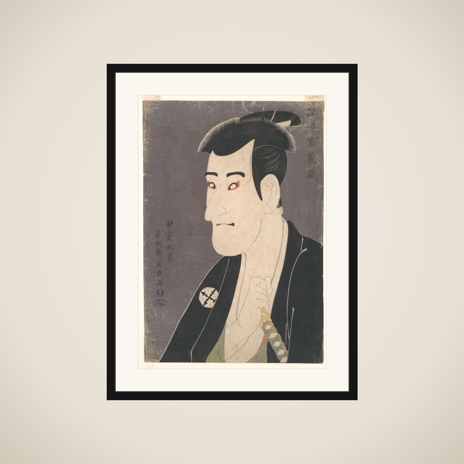 Kabuki Actor Ichikawa Komazō III as Shiga Daishichi in the Play A Medley of Tales of Revenge (Katakiuchi noriaibanashi) framed