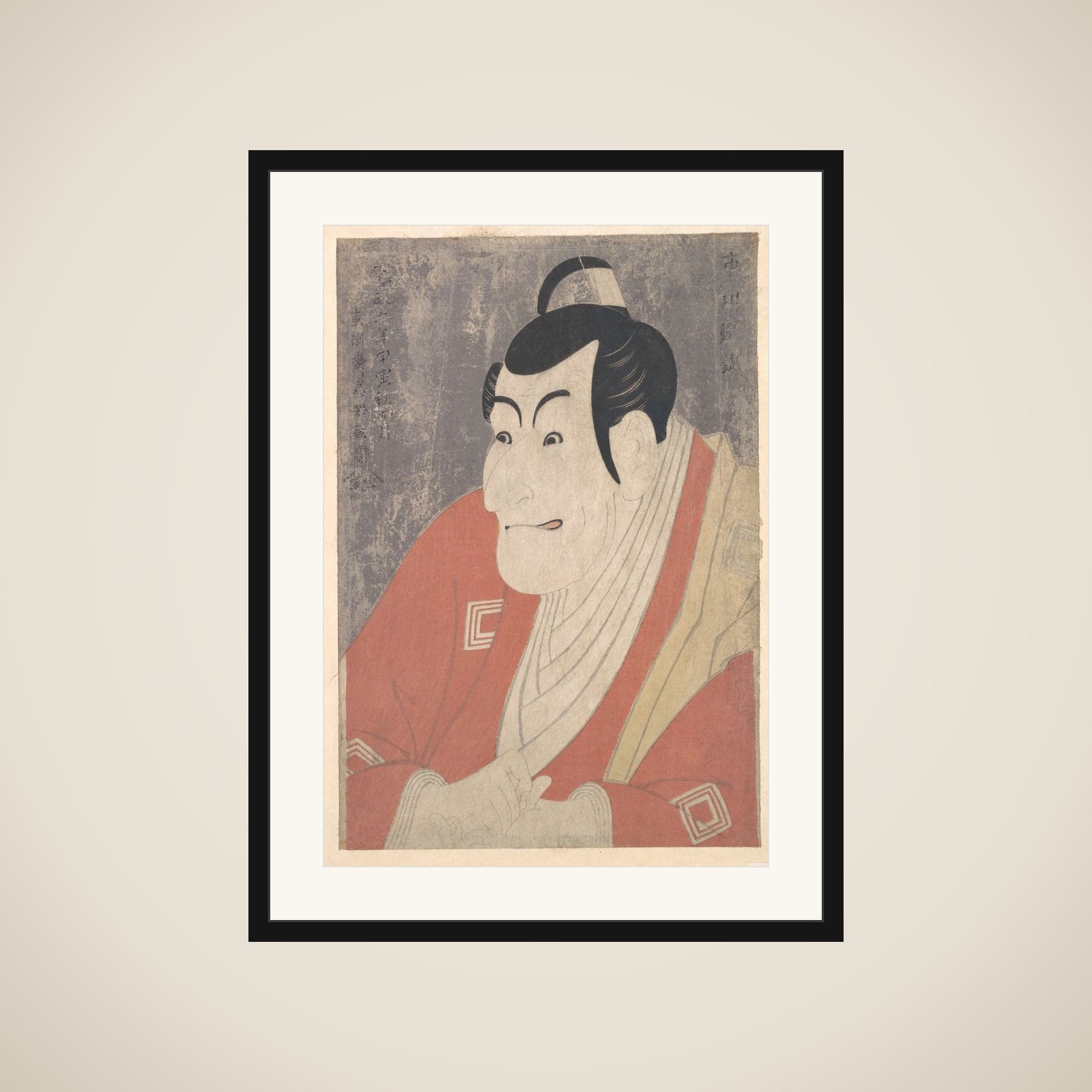 Ichikawa Ebizō IV as Takemura Sadanojō in the Play Koinyōbō Somewake Tazuna framed