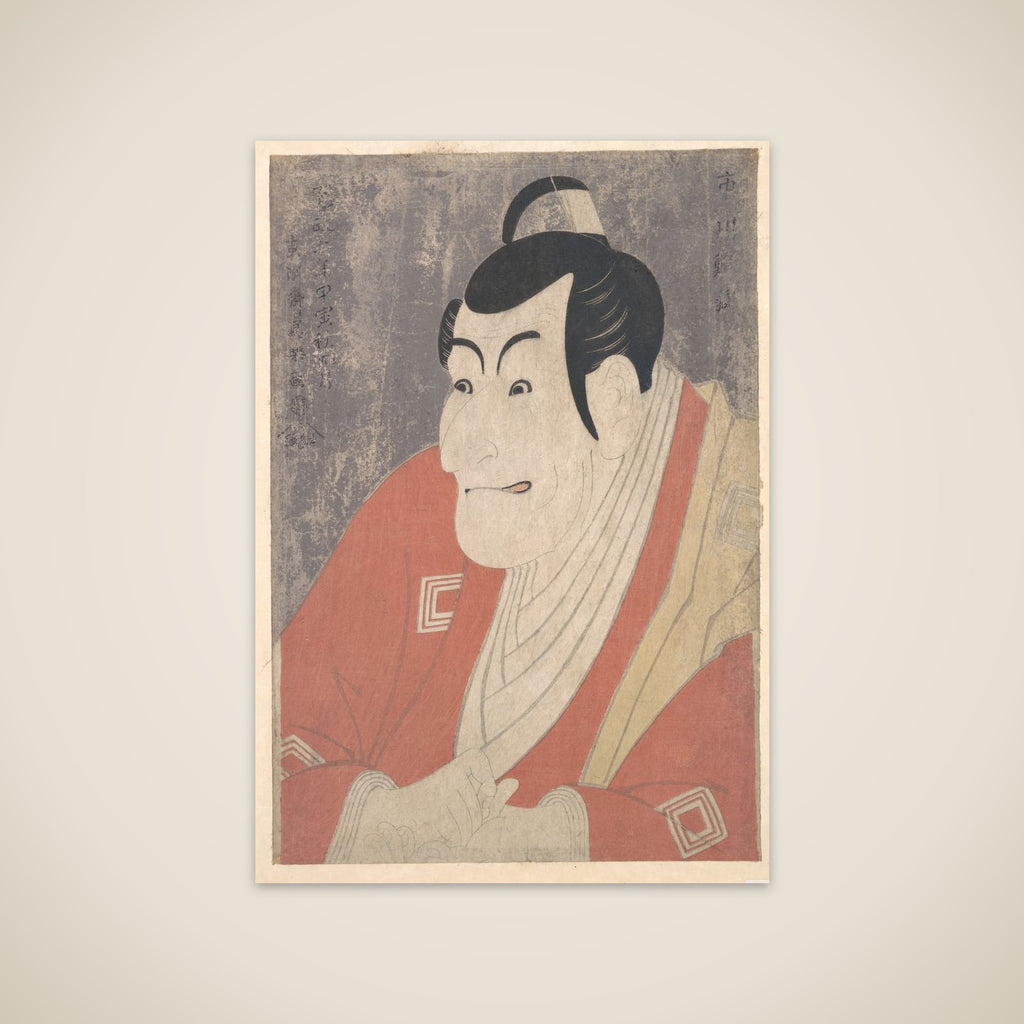 Ichikawa Ebizō IV as Takemura Sadanojō in the Play Koinyōbō Somewake Tazuna unframed print