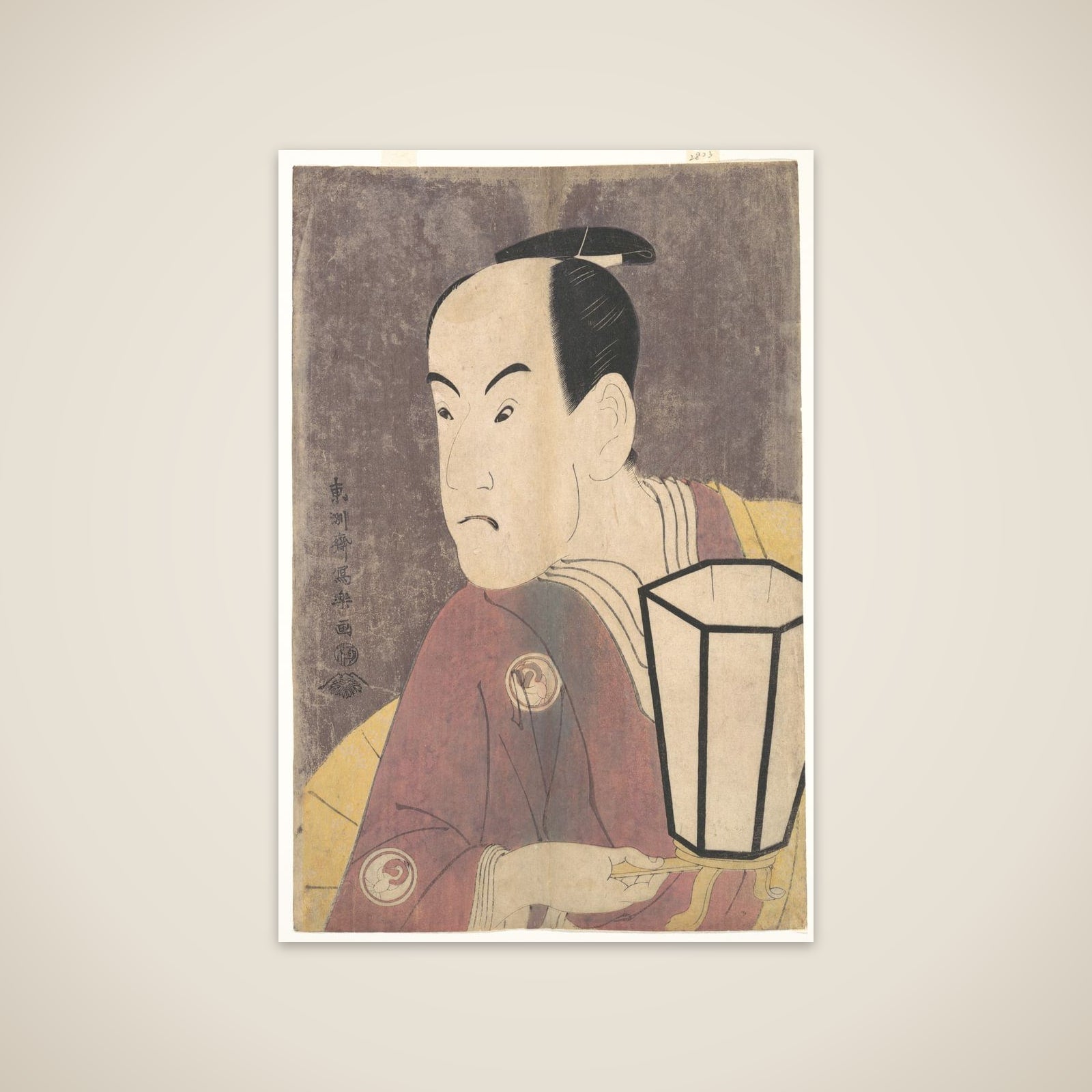 Bandō Hikosaburō III as Sagisaka Sanai in the Play "Koinyōbō Somewake Tazuna" unframed print