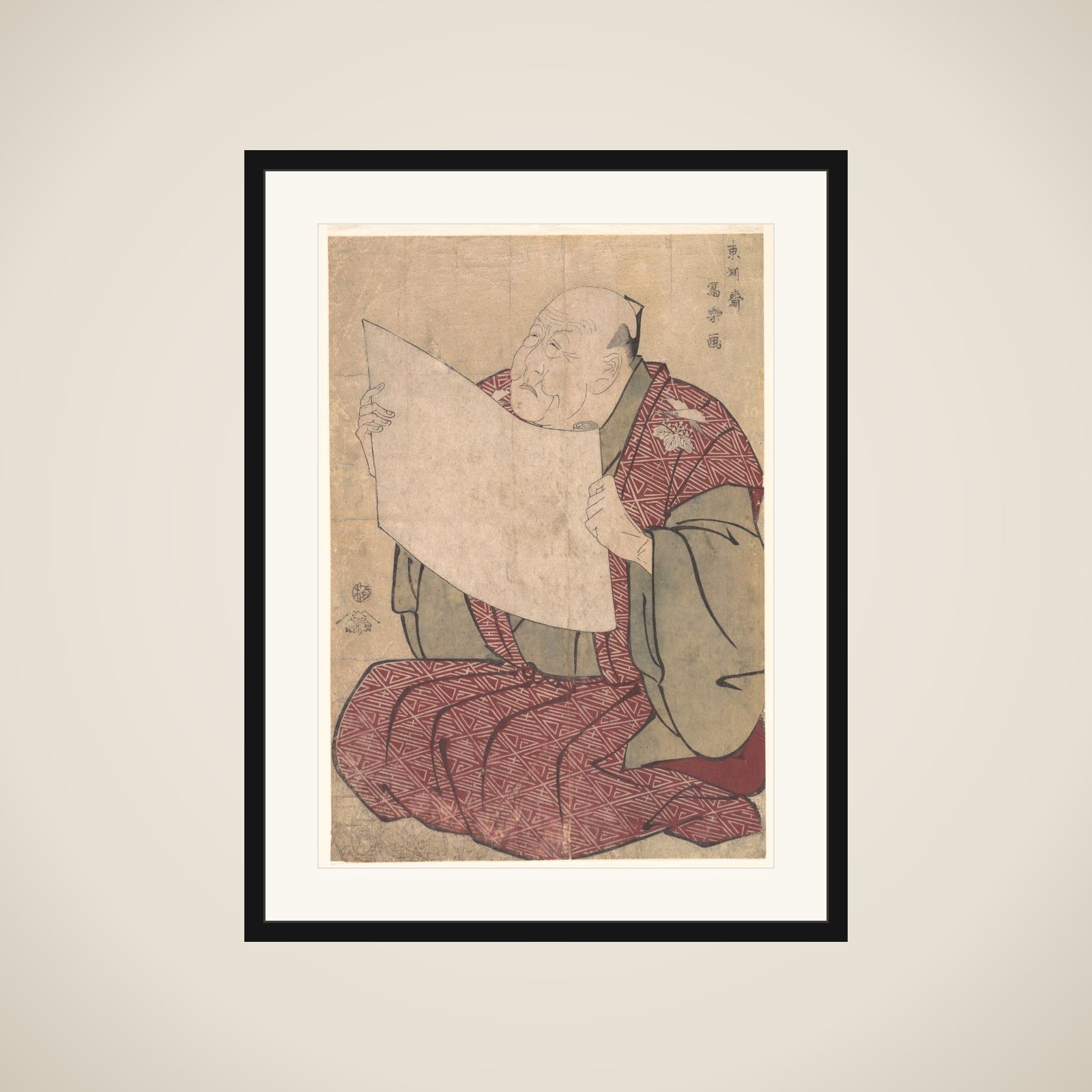 Shinozuka Uraemon Reading the Prologue at the Miyakoza Theater framed