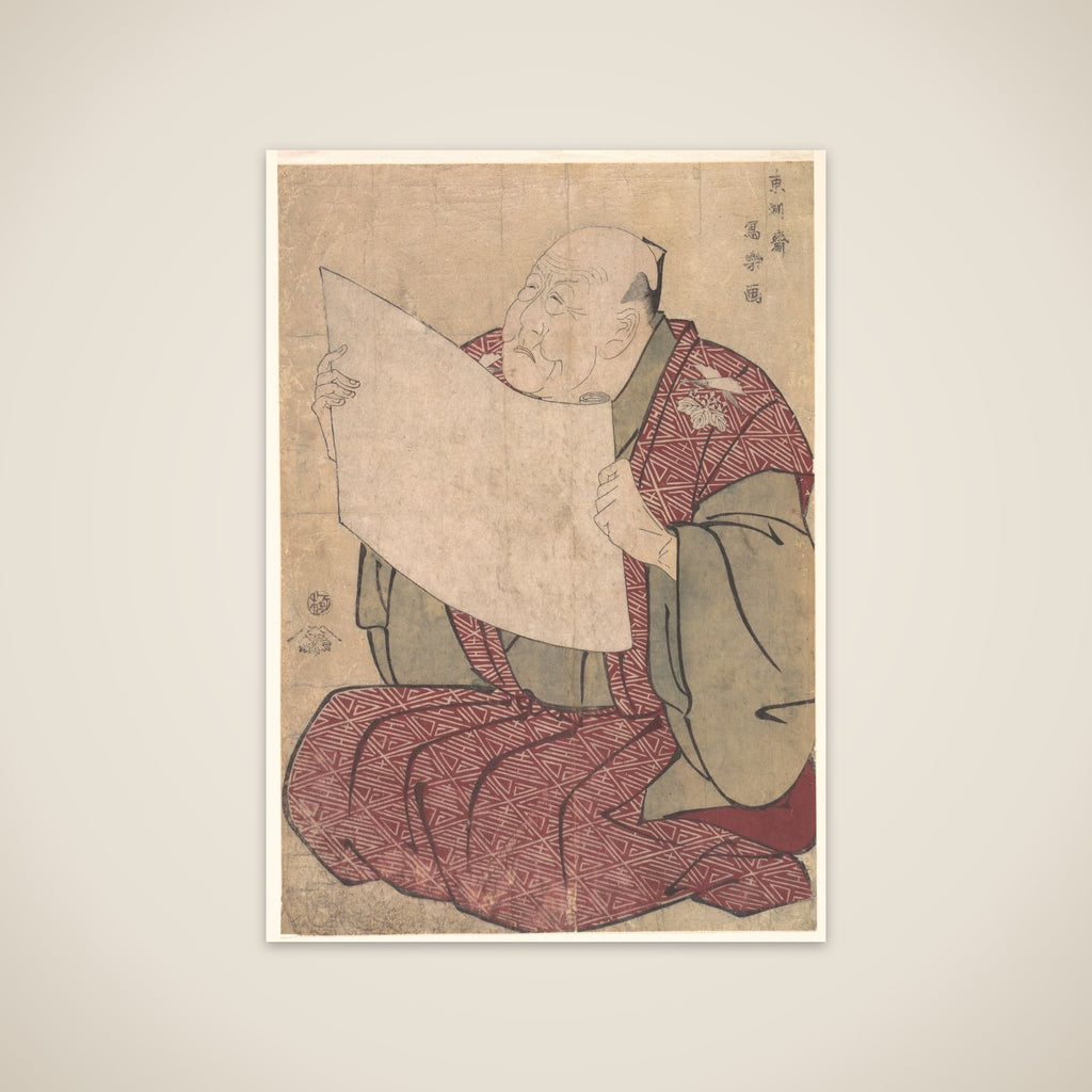 Shinozuka Uraemon Reading the Prologue at the Miyakoza Theater unframed print